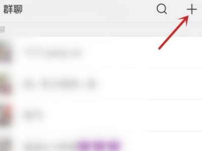 微信群没有保存到通讯录怎么找第4步