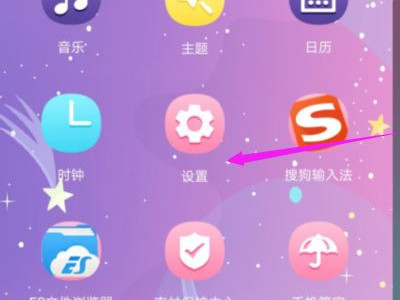 华为手机怎么通话录音第1步