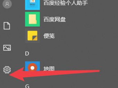 电脑关机关不了一直转第1步