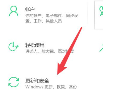 电脑关机关不了一直转第2步