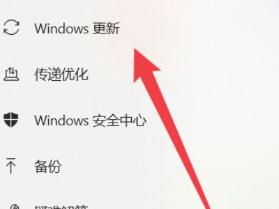 电脑关机关不了一直转第3步