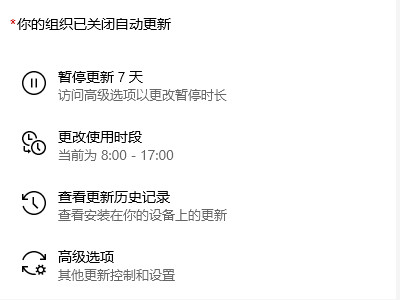 电脑关机关不了一直转第4步