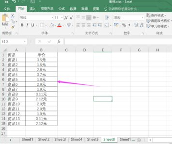 excel文字数字混合求和第1步