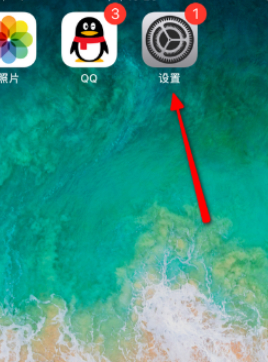 苹果的设备管理在哪第1步