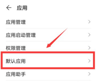 华为nova7视频通话美颜怎么打开第3步