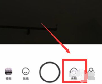 华为nova7视频通话美颜怎么打开第7步