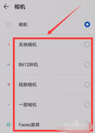 华为nova7视频聊天怎么开美颜第6步