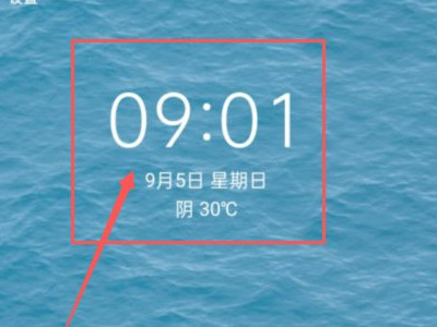 oppo手机时间怎么显示在桌面上第4步