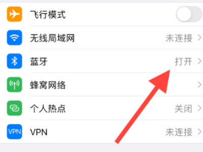 取消AirPods耳机单耳模式第1步