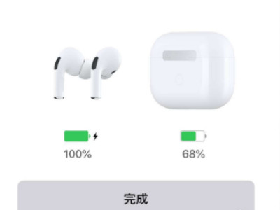 取消AirPods耳机单耳模式第5步