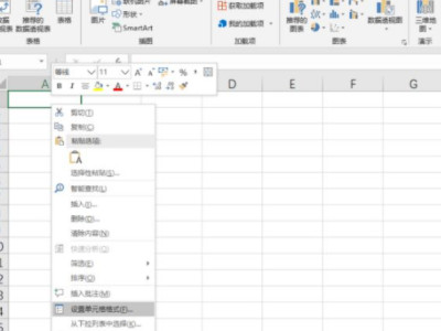 excel表格斜线一分为二怎么弄第1步