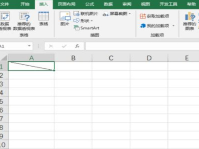 excel一个表格怎么用斜线一分为二第3步