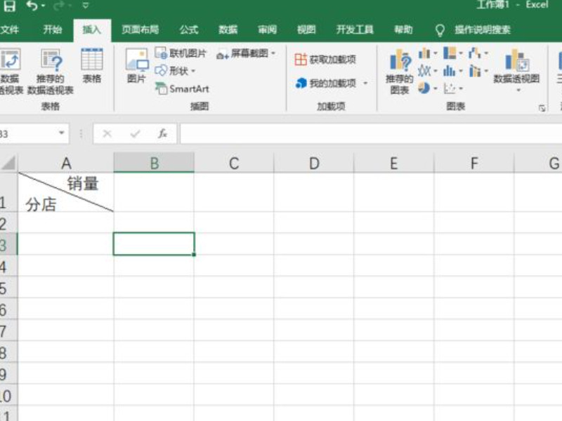 excel一个表格怎么用斜线一分为二第6步