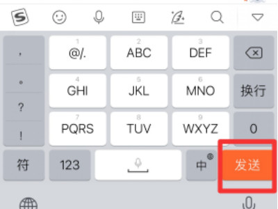 携程怎么转不了人工服务第5步