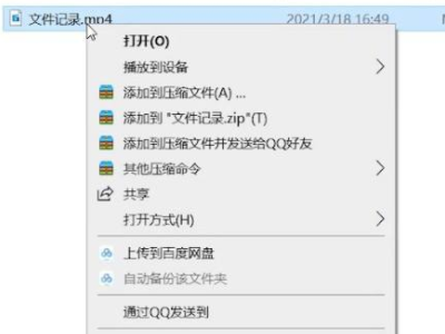 压缩完的文件大于100m怎么办第1步