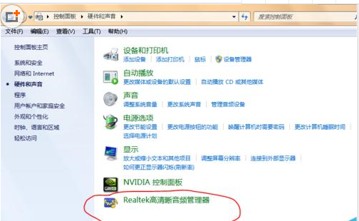 台式电脑外接音响怎么设置第2步