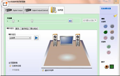 台式电脑外接音响怎么设置第3步