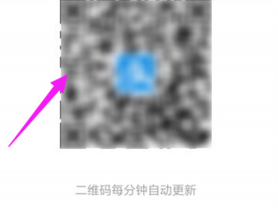 支付宝如何添加店员第5步