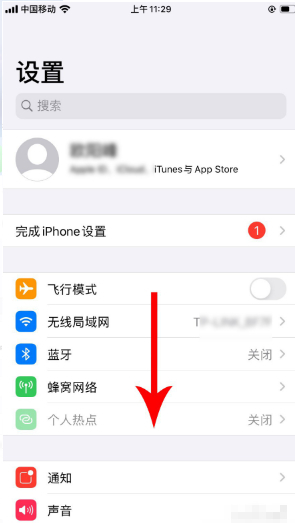 iphone12电池百分比不能显示了吗怎么设置第2步