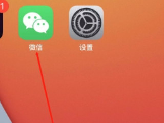 视频发朋友圈怎么保持清晰度第1步