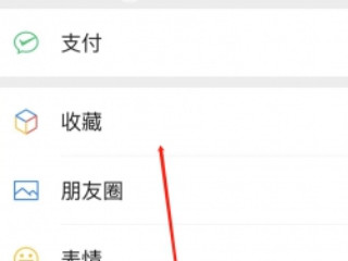 视频发朋友圈怎么保持清晰度第2步