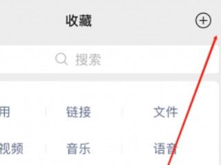 视频发朋友圈怎么保持清晰度第3步