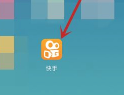 快手怎么不被熟人看到第1步