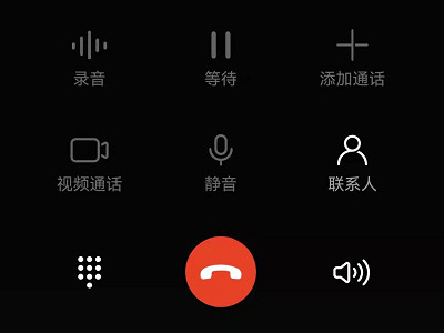华为手机通话过程中如何录音第1步