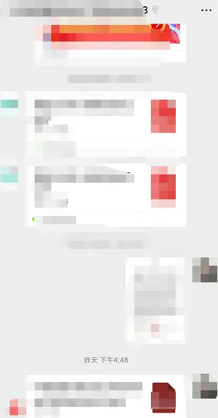 微信语音能闭麦吗第2步