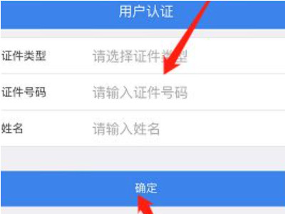 贵州医保怎么在微信上缴费第4步