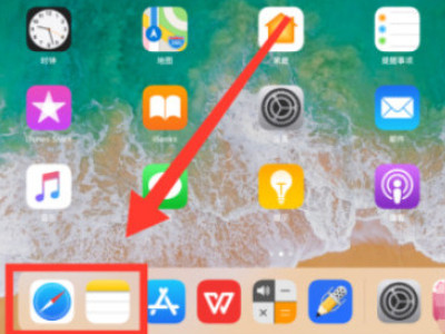 怎么分屏苹果ipad第4步