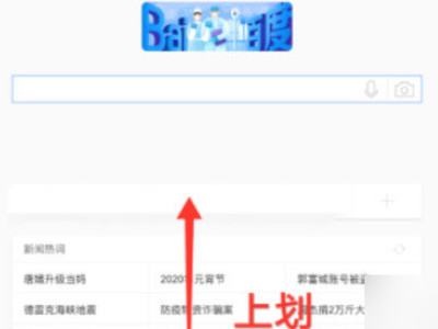 怎么分屏苹果ipad第5步
