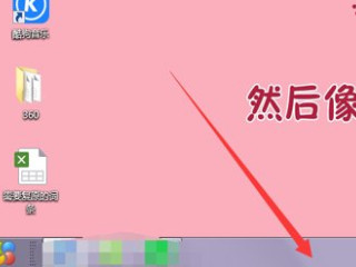 电脑什么都没开内存90%以上第1步