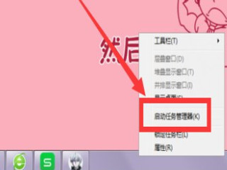 电脑什么都没开内存90%以上第2步