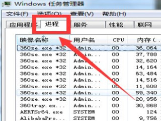 电脑什么都没开内存90%以上第3步