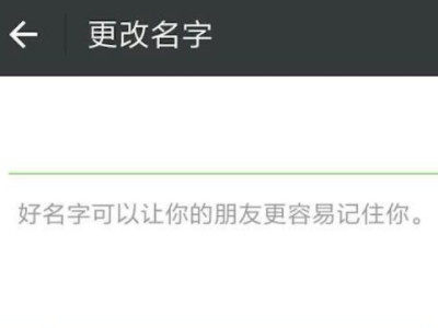 微信超时撤回挽救办法第3步
