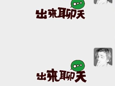 微信发出的图片撤不回来了怎么办第2步