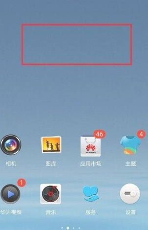 华为手机怎样调整图标大小第1步