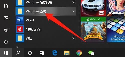 dhcp服务异常怎么修复第2步