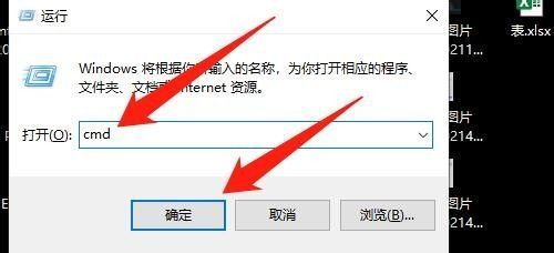 dhcp服务异常怎么修复第4步