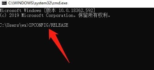 dhcp服务异常怎么修复第5步