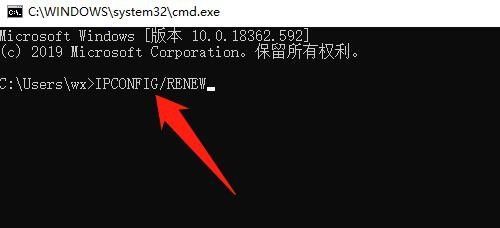 dhcp服务异常怎么修复第6步
