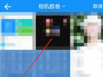 怎么让图片小于200kb第3步