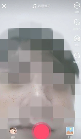 抖音怎样使用别人同款特效第3步