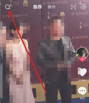 抖音怎样使用别人同款特效第4步