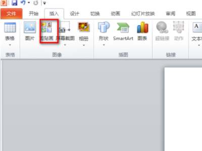 ppt如何插入剪贴画第2步