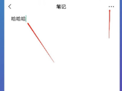 微信聊天页面上方的字怎么设置第3步