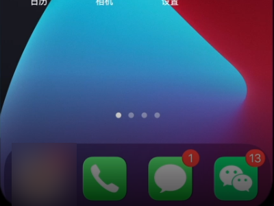 微信对于有些人的恶意投诉怎么办第1步