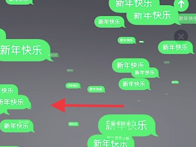 苹果除了pewpew还有什么特效第3步