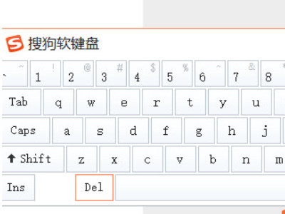 电脑键盘怎么打出特殊符号第4步